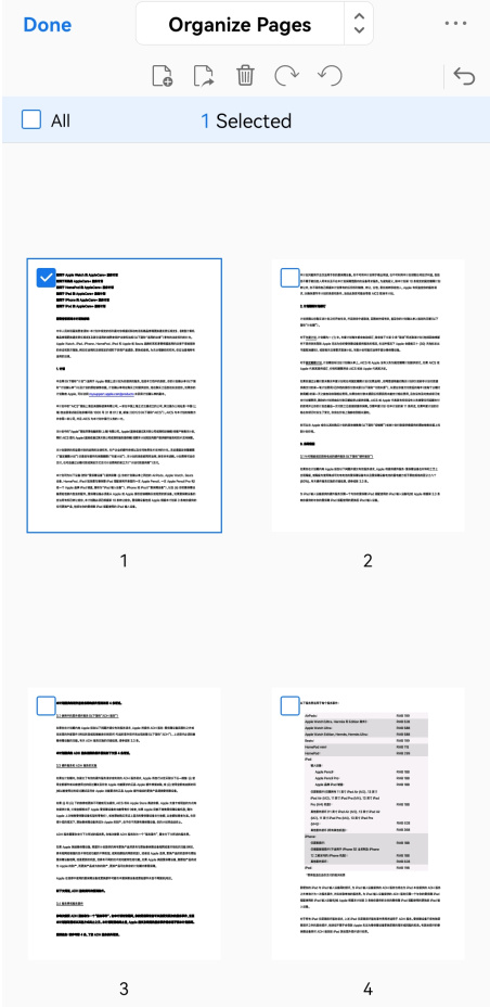 Rearrange PDF Pages